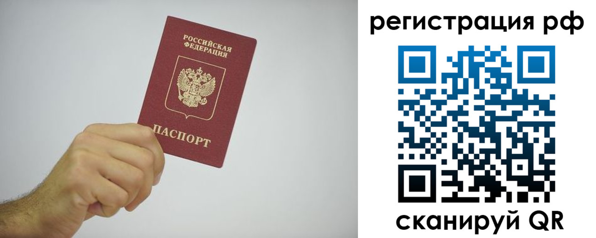 форма 3 в Шарье
