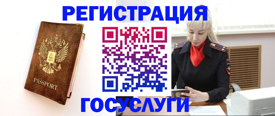 пропишу в квартире в Шарье