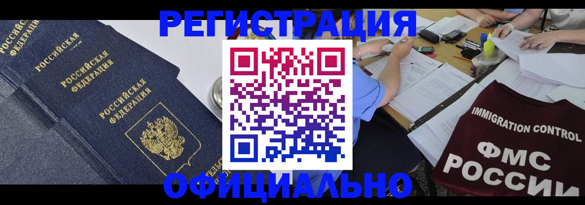 форма 3 в Шарье